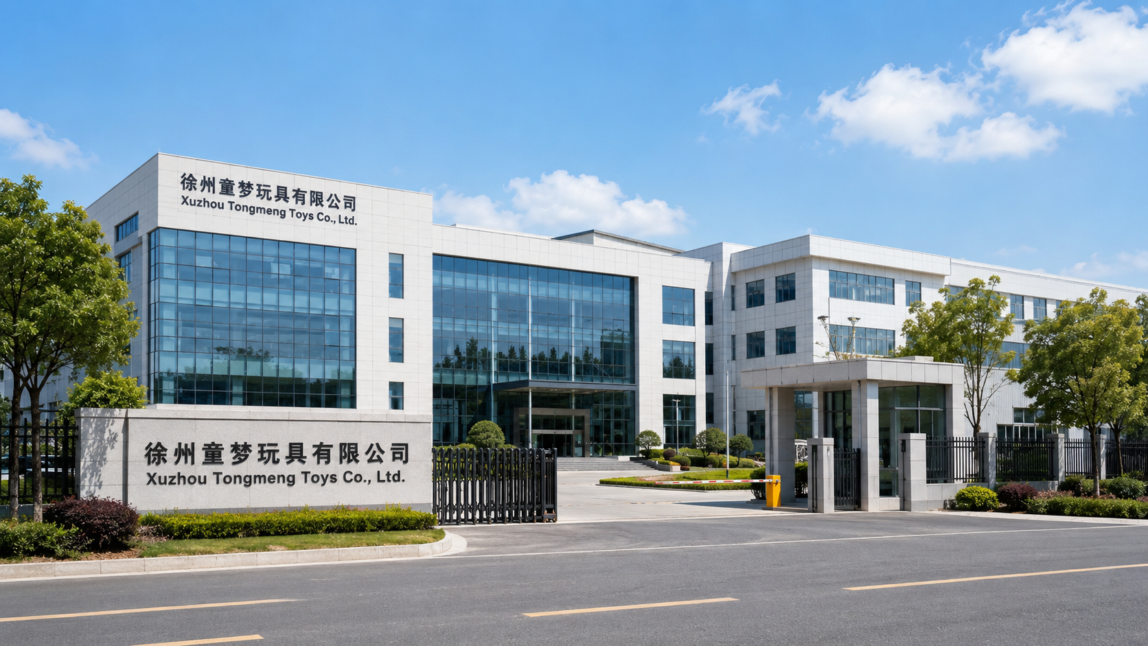 Image placeholder: 工厂外观图